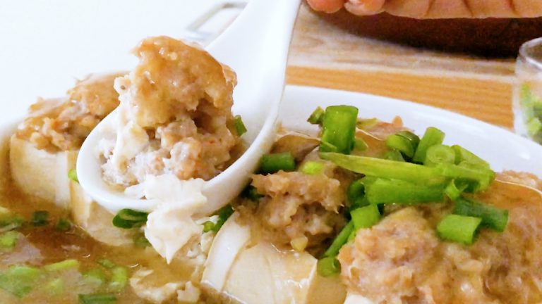 Chinese “Hakka” Style Stuffed Bean Curd “客家豆腐”