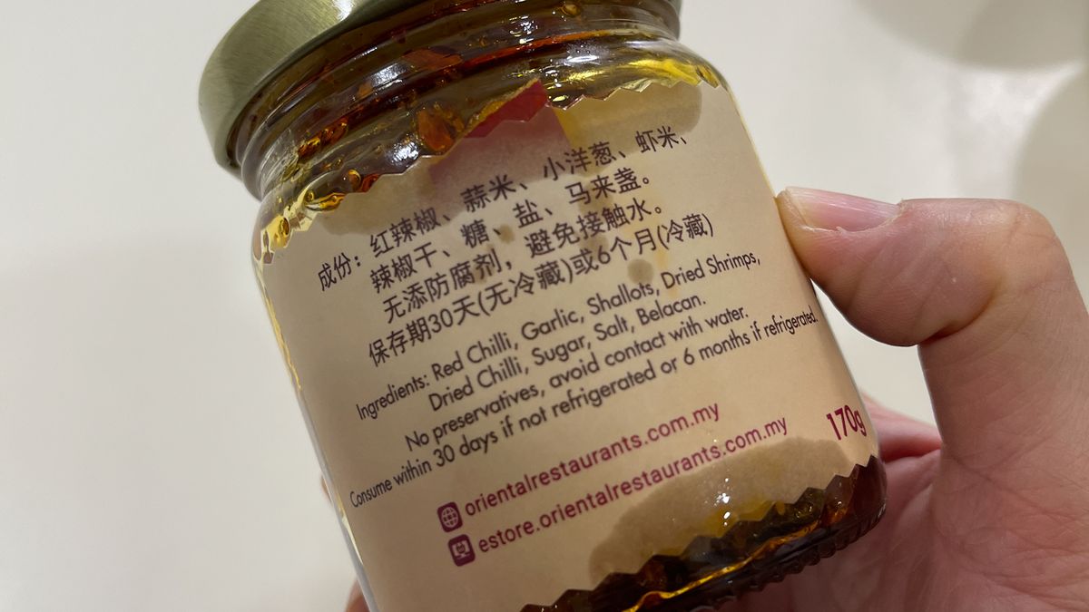 A jar of chili oil with crispy bits, used for cold silken tofu